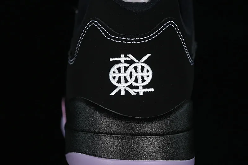 All categories Air Jordan Jordan series basketball shoes Air Jordan 5 Z version Air Jordan 5 Low "Dongdan" AJ5 Joe 5 Dongdan color low-top basketball shoes DX4355-015